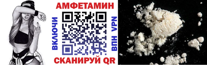 Купить  Нолинск  Amphetamine Розовый 