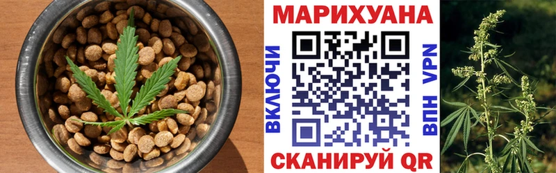 Печенье с ТГК марихуана  Купить закладки  Нолинск 