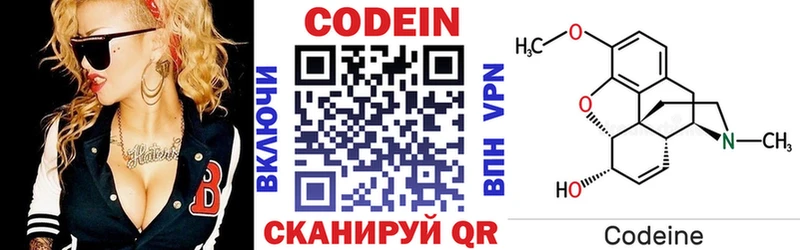 Купить где  Нолинск  Кодеиновый сироп Lean Purple Drank 