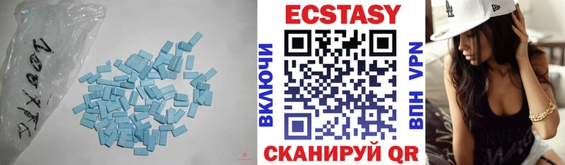 Купить где  Нолинск  Ecstasy 300 mg 