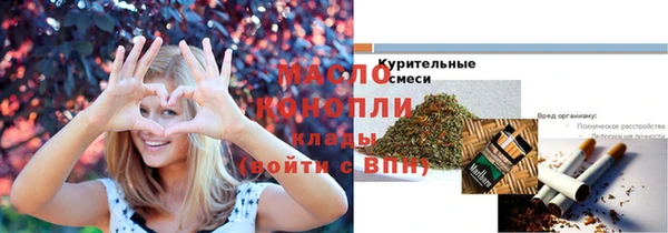мефедрон Костерёво