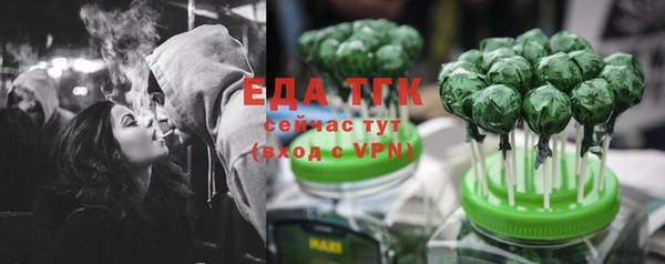 мефедрон Костерёво