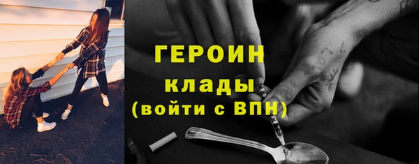 мефедрон Костерёво