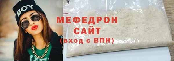 мяу мяу мука Корсаков