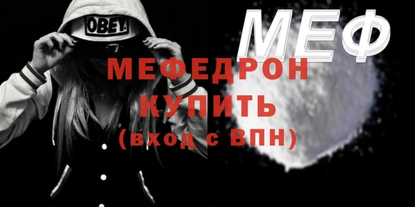 мефедрон Костерёво