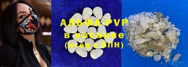 мефедрон Костерёво
