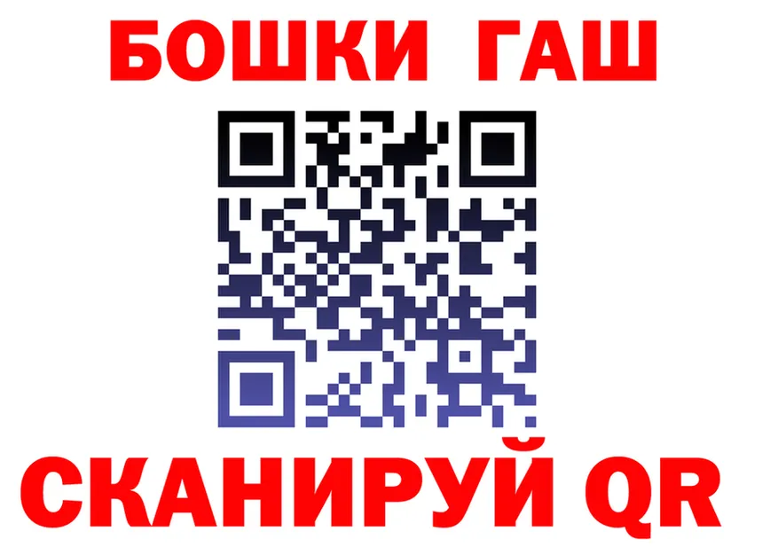 ГАШИШ Premium tor площадка гидра Нолинск