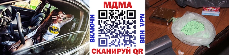 MDMA кристаллы  Купить  Нолинск 