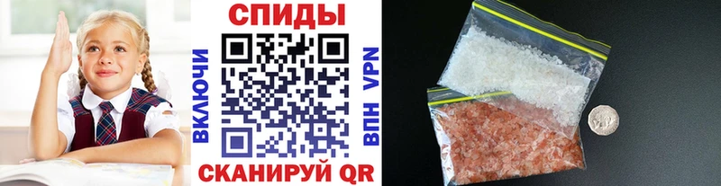 Купить где  Нолинск  Метамфетамин винт 