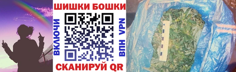 Купить где  Нолинск  Марихуана планчик 